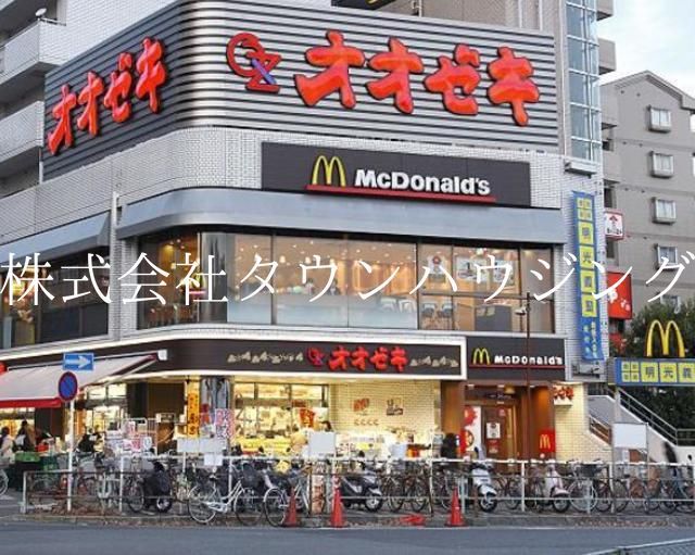 スーパー　スーパーオオゼキ武蔵小山店（スーパー）まで210m