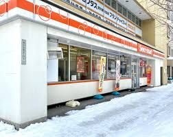 コンビニ　セイコーマート菊水3条店（コンビニ）まで147m
