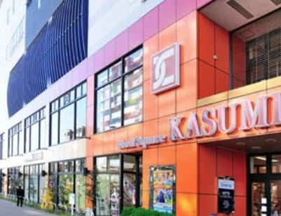 ドラックストア　カスミフードスクエア南柏駅前店（ドラッグストア）まで976m