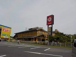 その他　天然温泉極楽湯 柏店（その他）まで1061m