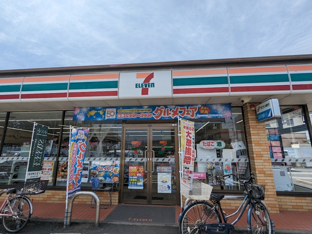 コンビニ　セブンイレブン 石橋花の木店（コンビニ）まで893m