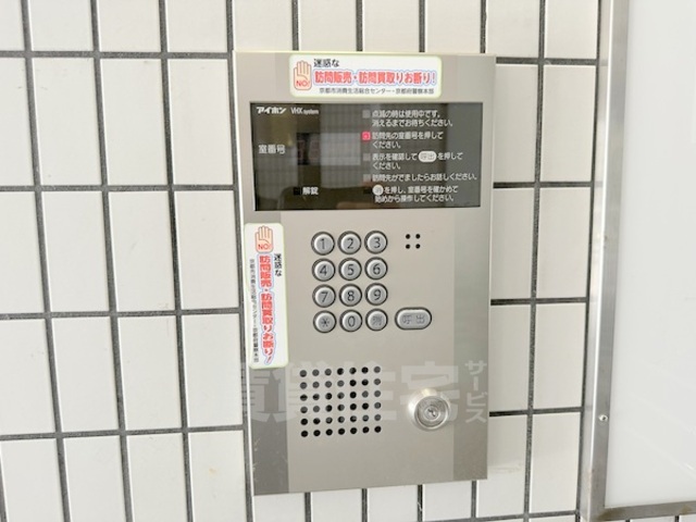 ロビー