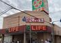 スーパー　ライフ 加賀屋店（スーパー）まで161m