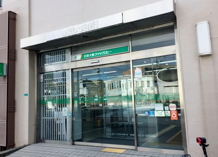 銀行　関西みらい銀行　今里支店（銀行）まで179m