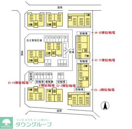 その他　★お部屋探しはタウンハウジング大岡山店へ★
