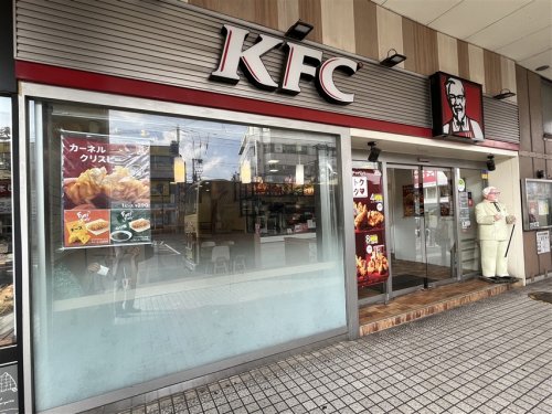 飲食店　ケンタッキーフライドチキン 中山店（飲食店）まで1262m