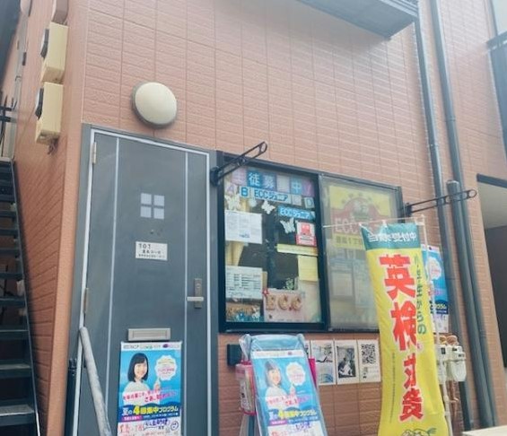 その他　ECCジュニア 豊島1丁目教室（その他）まで397m