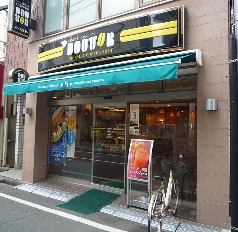 飲食店　ドトールコーヒーショップ向河原店（飲食店）まで504m