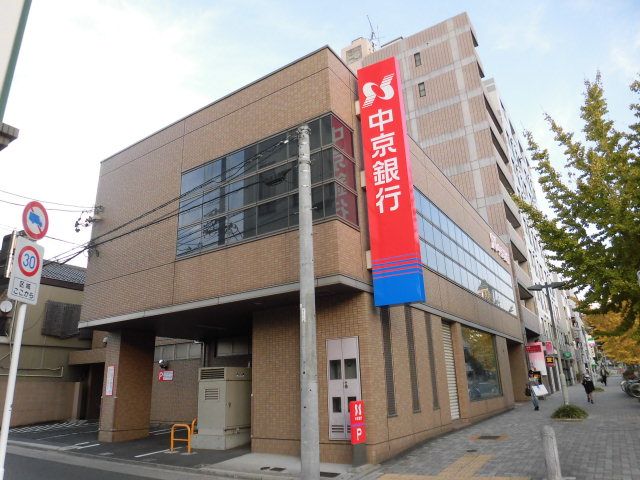 銀行　中京銀行東山支店（銀行）まで361m