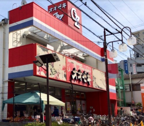 スーパー　オオゼキ戸越公園店（スーパー）まで517m