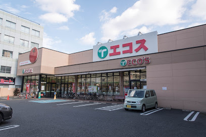 スーパー　エコス 大横店（スーパー）まで148m
