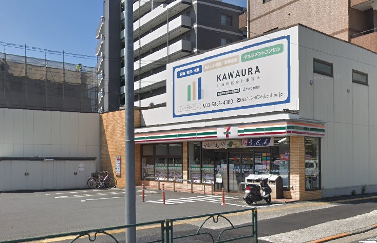コンビニ　セブンイレブン 足立西新井栄町3丁目店（コンビニ）まで87m