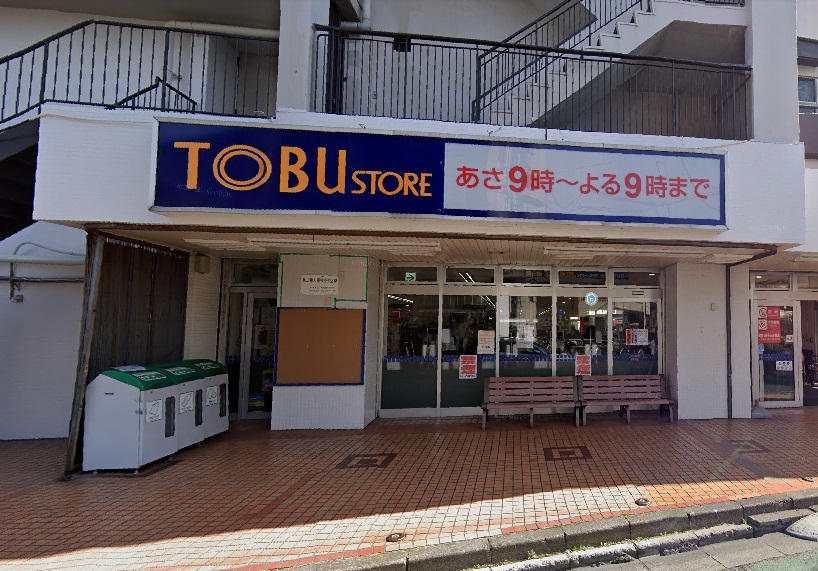 スーパー　東武ストア 大師前店（スーパー）まで419m