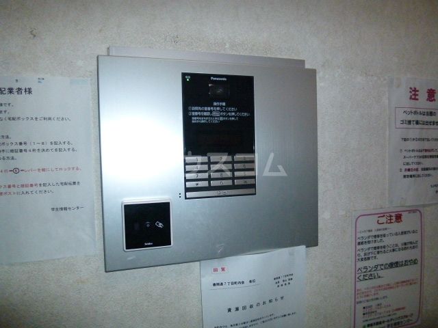 セキュリティ