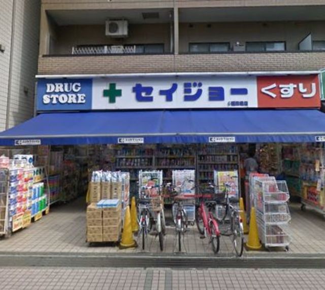 ドラックストア　くすりセイジョー稲田堤店（ドラッグストア）まで385m