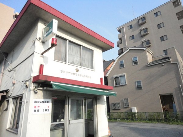 警察署・交番　交番（警察署・交番）まで626m