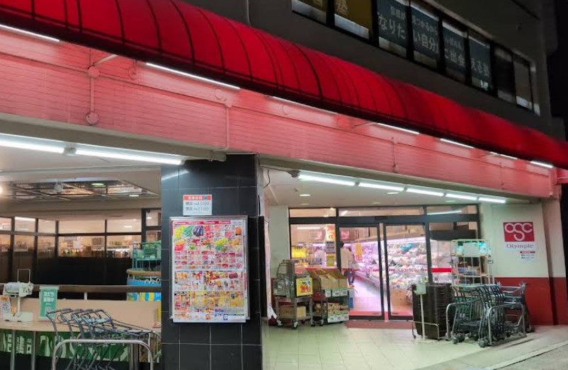 スーパー　Olympic平井店（スーパー）まで501m