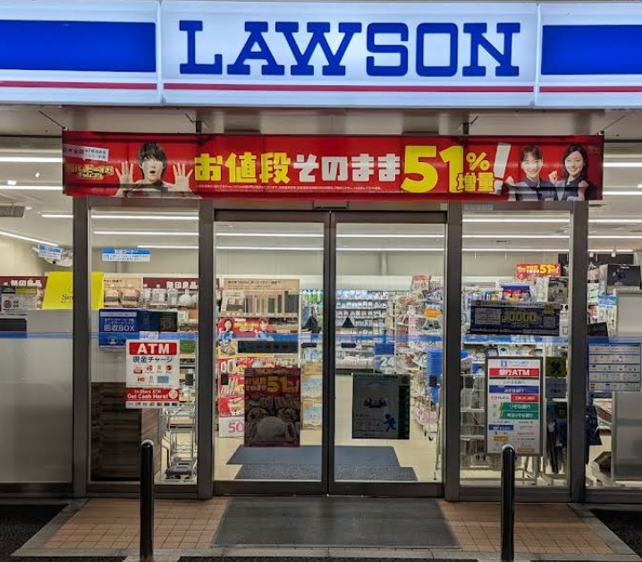 コンビニ　ローソン江戸川平井三丁目店（コンビニ）まで326m