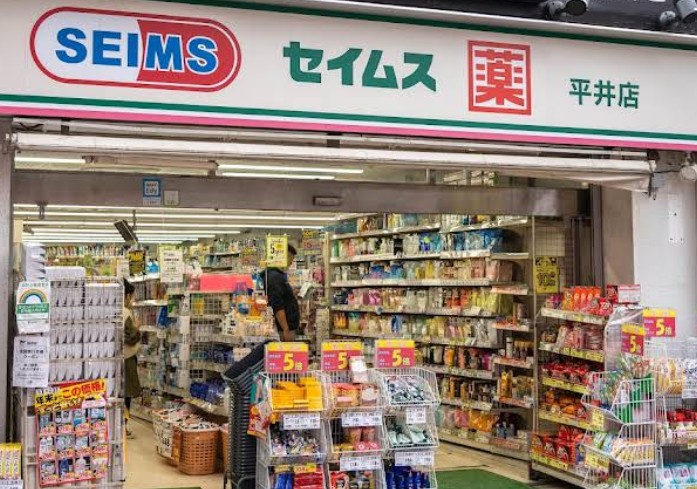 ドラックストア　ドラッグセイムス平井4丁目店（ドラッグストア）まで488m