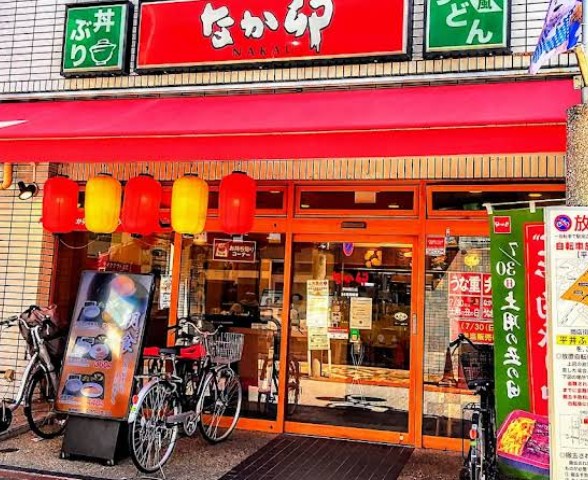 飲食店　なか卯平井南口店（飲食店）まで531m