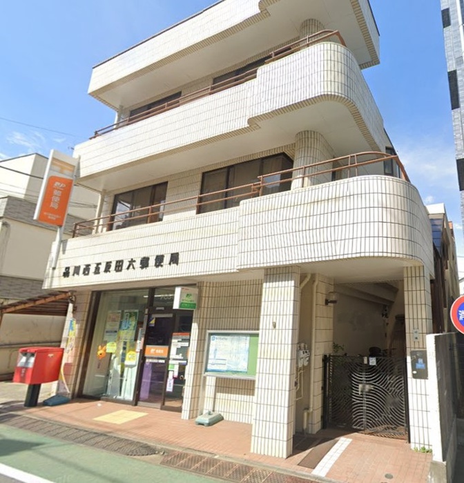 郵便局　品川西五反田六丁目郵便局（郵便局）まで163m