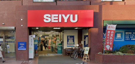 スーパー　西友 深沢店（スーパー）まで550m