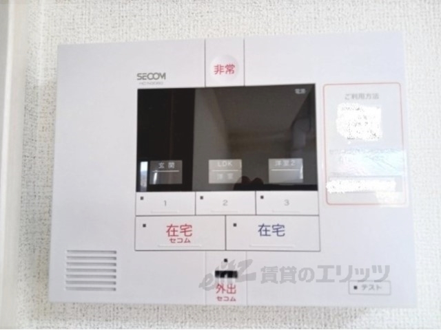その他　同タイプの設備です
