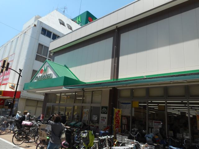 スーパー　マルエツ（スーパー）まで190m