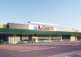 スーパー　ダイイチ発寒中央駅前店（スーパー）まで666m