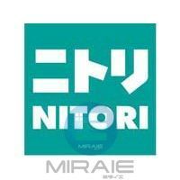 ホームセンター　ニトリさいか屋藤沢店（ホームセンター）まで200m