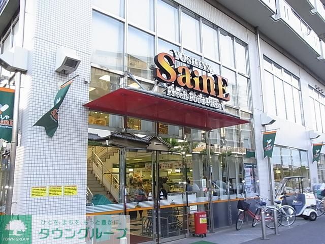 スーパー　よしや（スーパー）まで390m