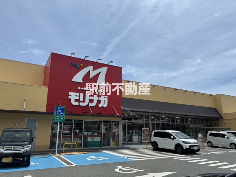 スーパー　スーパーモリナガ小城店（スーパー）まで1200m