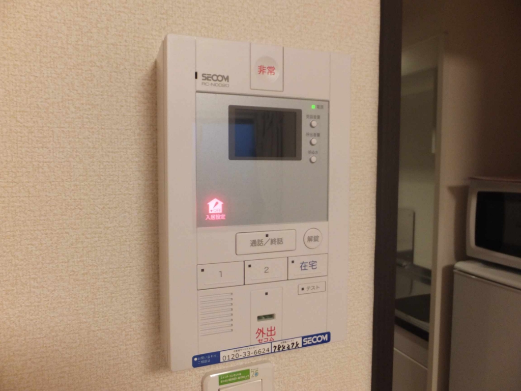 セキュリティ　現況優先