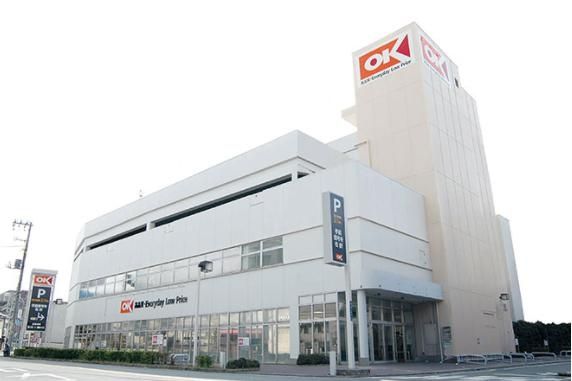 スーパー　オーケー南六郷店（スーパー）まで610m