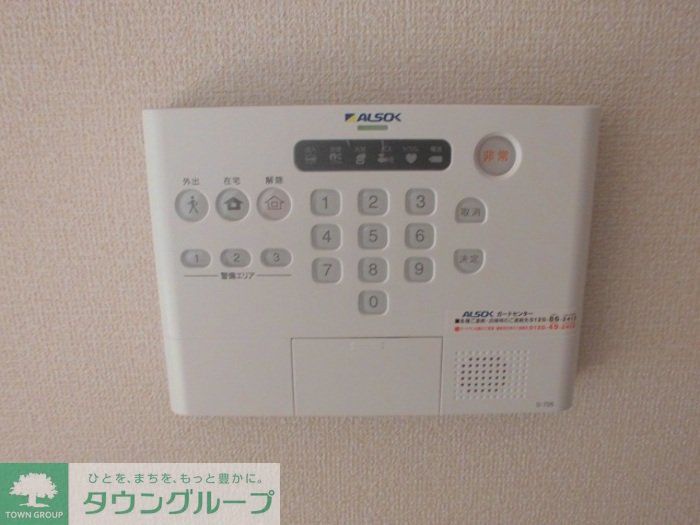 セキュリティ
