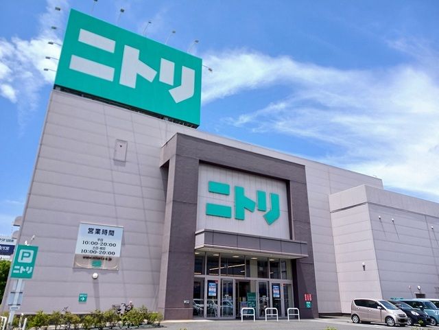 その他　ニトリ福山店（その他）まで700m