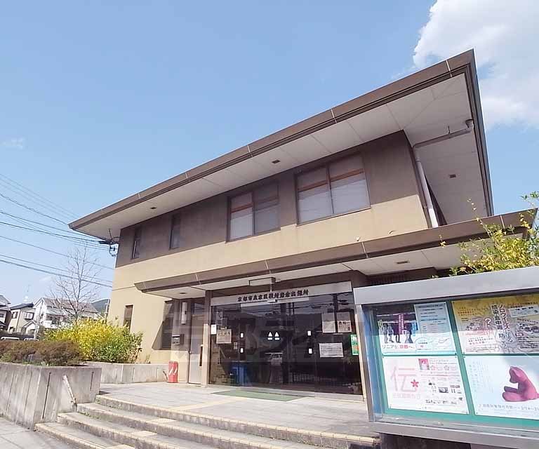 役所　京都市役所 左京区役所 静市出張所（役所）まで490m