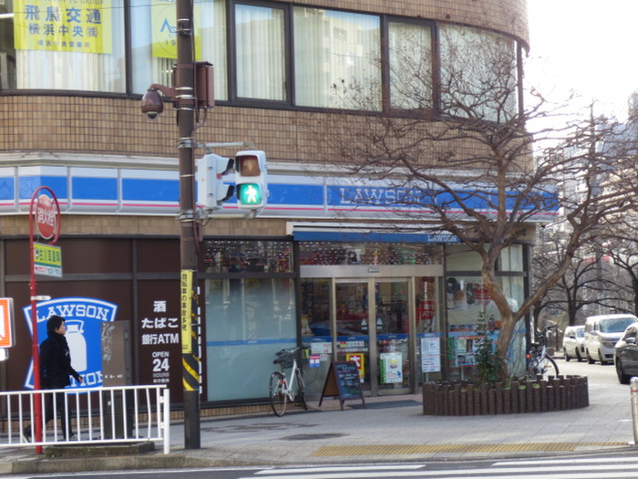 コンビニ　ローソン横浜長者町（コンビニ）まで203m