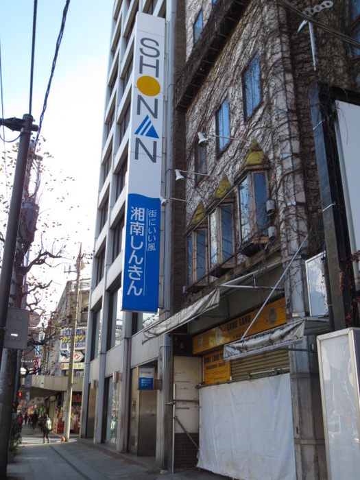 銀行　湘南信金伊勢佐木町（銀行）まで240m