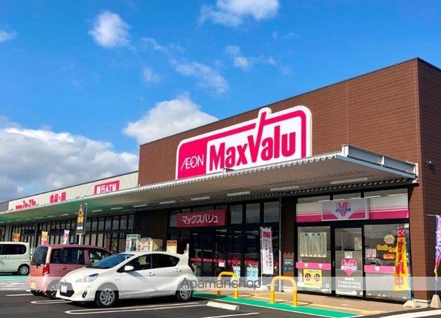 スーパー　マックスバリュ大津月輪店（スーパー）まで529m