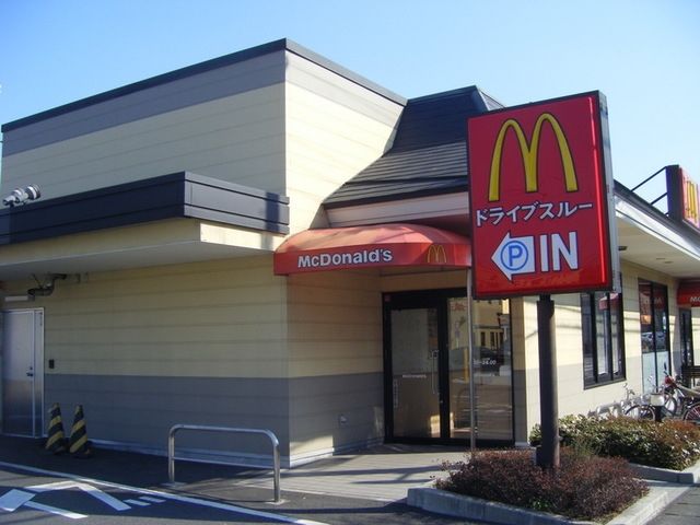 飲食店　マクドナルド桜美林学園前店（飲食店）まで652m