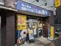 飲食店　らーめん大　下高井戸店（飲食店）まで1144m