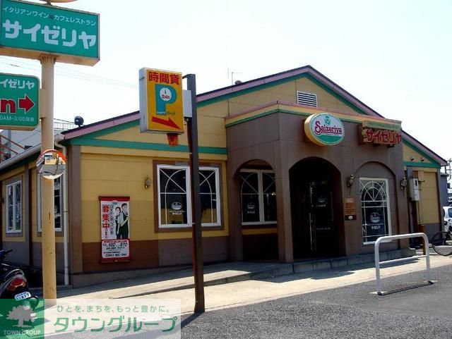 飲食店　サイゼリヤ中目黒駅前店（飲食店）まで380m
