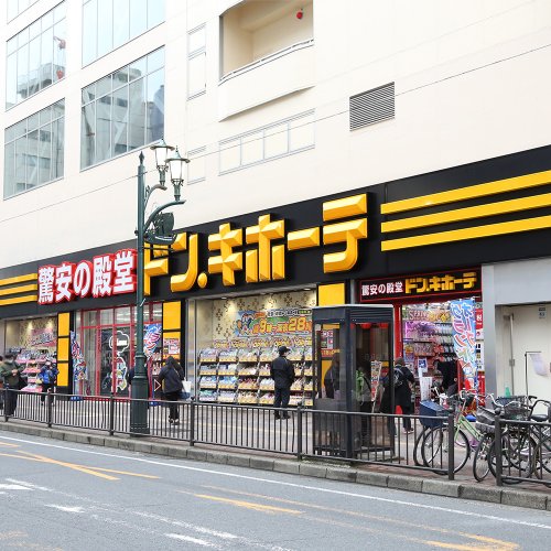 その他　ドン・キホーテ（その他）まで2253m