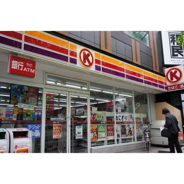 コンビニ　サークルK川崎宮崎一丁目店（コンビニ）まで140m