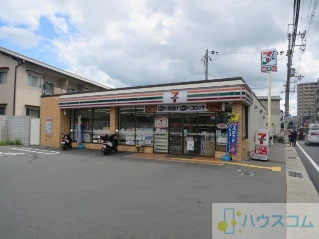 コンビニ　セブン-イレブン 茨木中村町店（コンビニ）まで278m