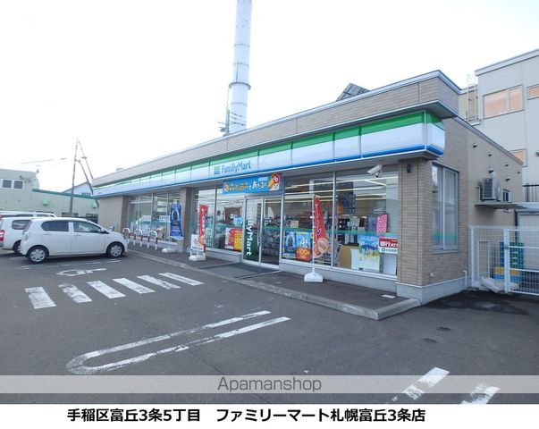 コンビニ　ファミマ！！（コンビニ）まで442m