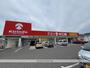 ドラックストア　キリン堂皇子山店（ドラッグストア）まで694m