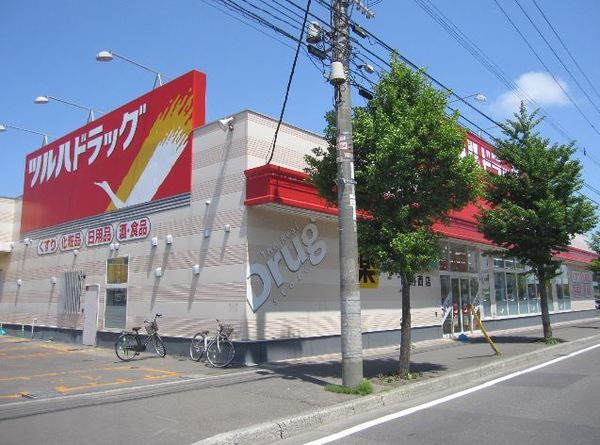 ドラックストア　ツルハドラッグ厚別西店（ドラッグストア）まで1369m
