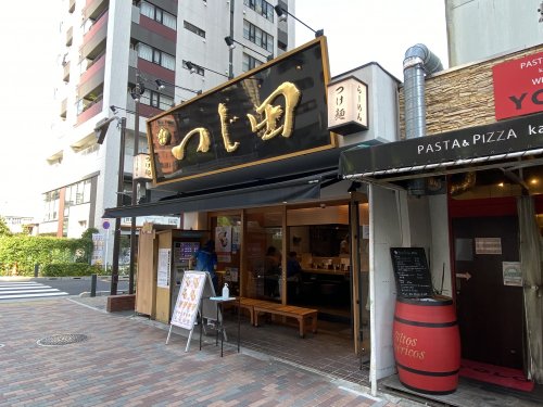 飲食店　つじ田　勝どき店（飲食店）まで337m